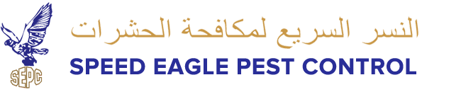 Speed Eagle Pest Control, Dubai, UAE